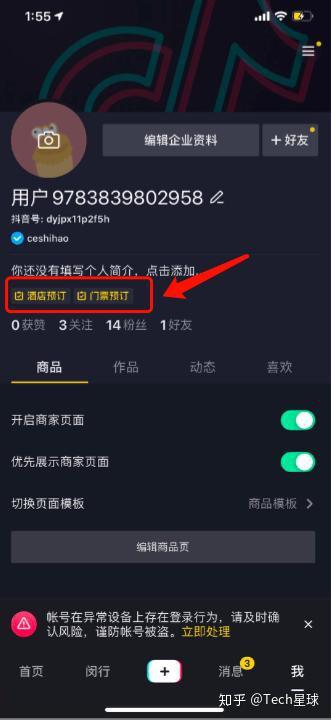高效发卡系统解析,快手抖音秒杀系统优化指南