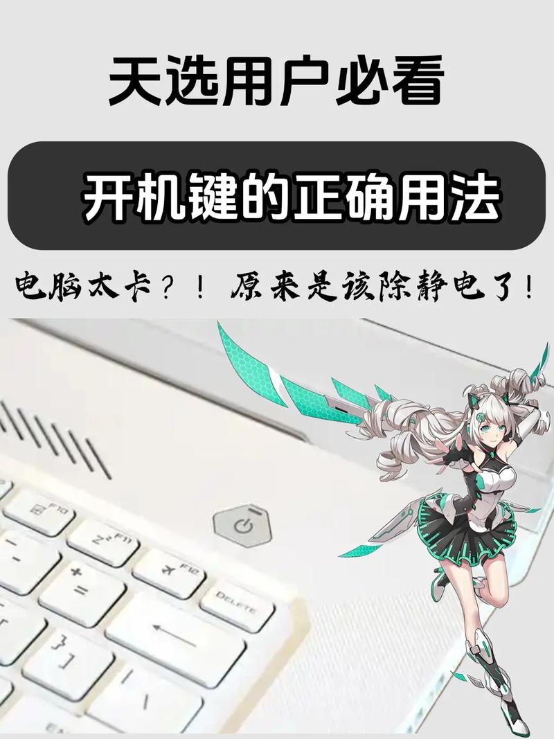 电脑定时开机指南与笔记本推荐