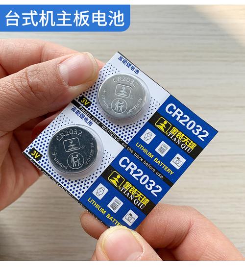 二手电脑桌与IBM笔记本电池的深度解析