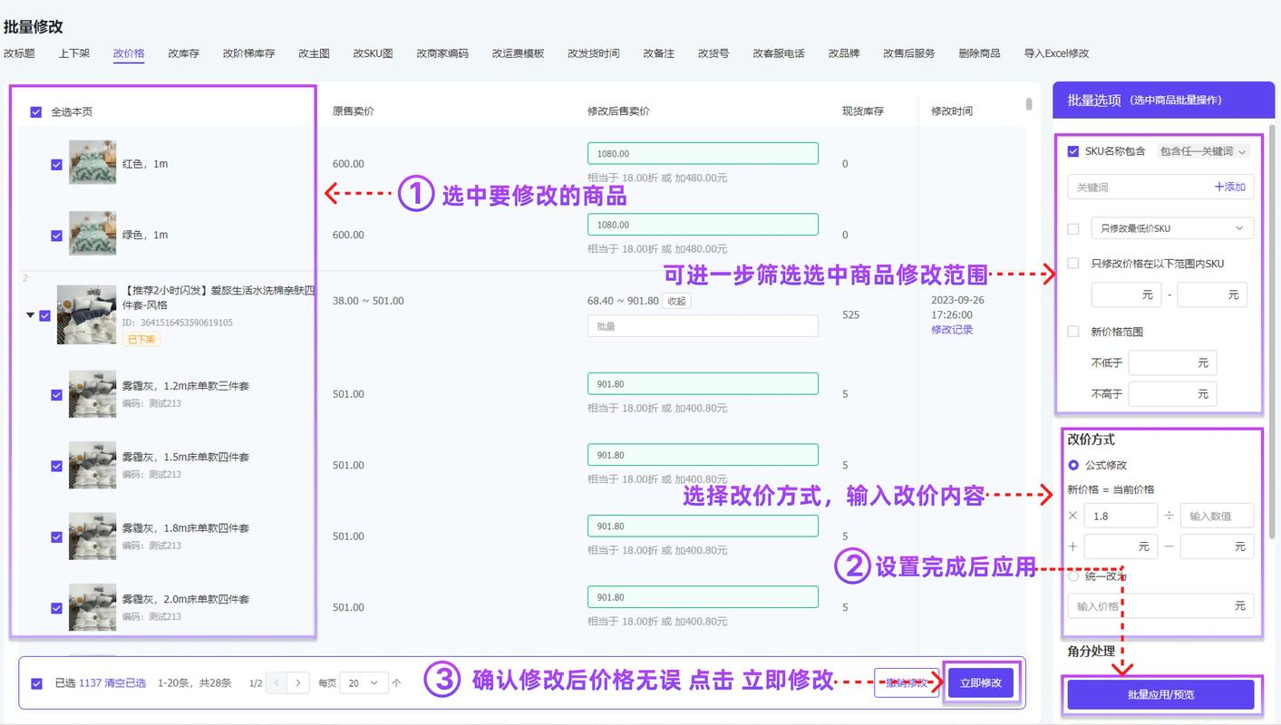 抖音小店浏览量、ks值与低价主页优化，全面指南