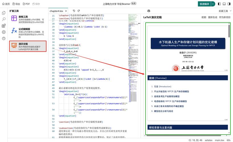 快手双击免费使用指南,快速切换短视频 essential for your content strategy