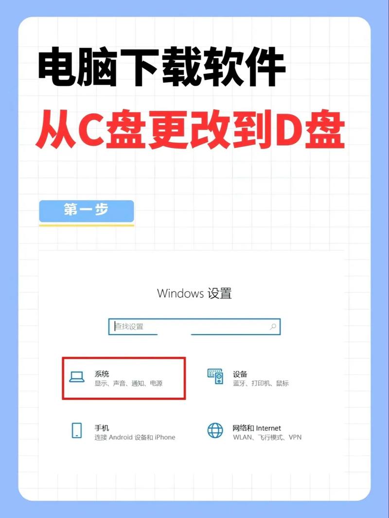 系统安装指南，让您的笔记本电脑更高效