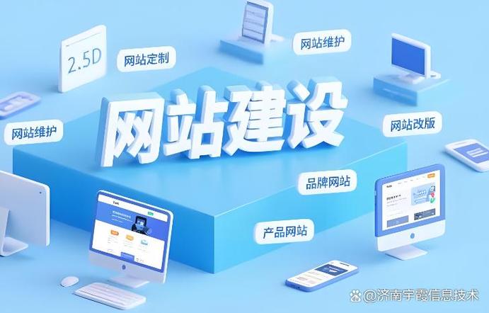 青岛网站建设案例,打造专业用户平台