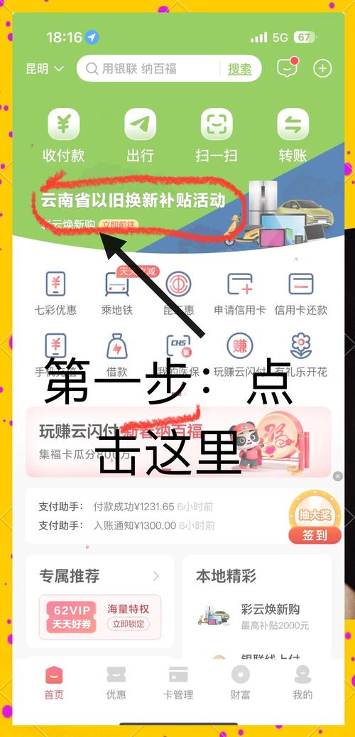 云南营销指南,精准定位,精准转化,精准增长