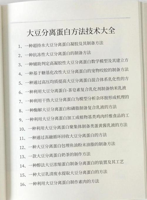 大豆营销,你的万元收益秘籍