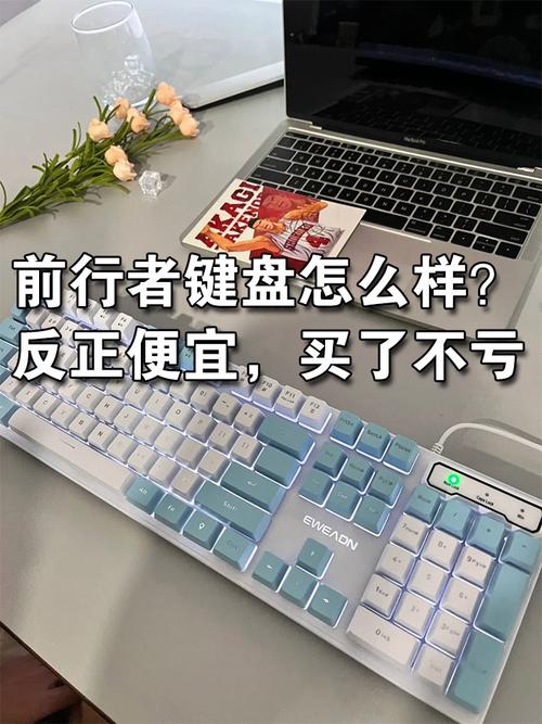 键盘,你的工具,重要却常常难用