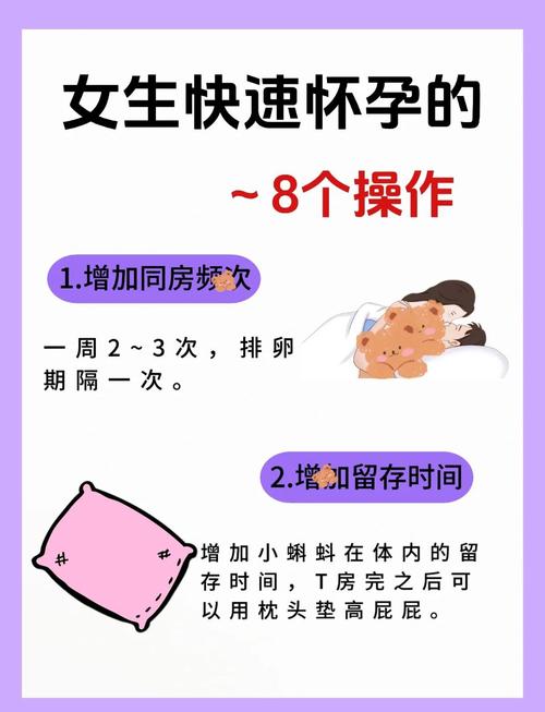 怀孕期间如何合理使用电脑，实用指南