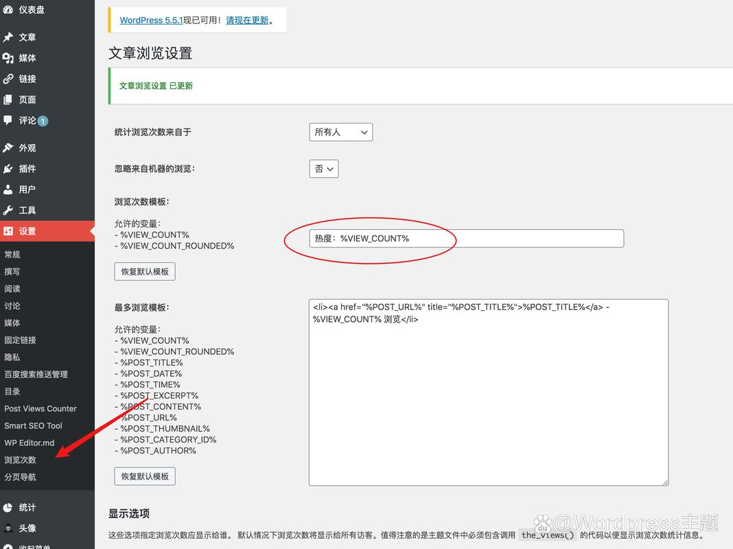 搭建 PHP 网站,从入门到高能配置