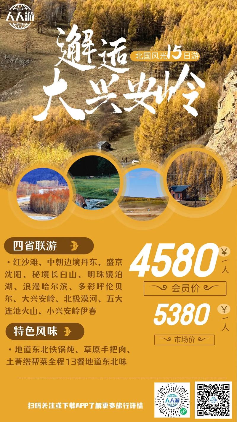 景区营销，让景区成为你的朋友！