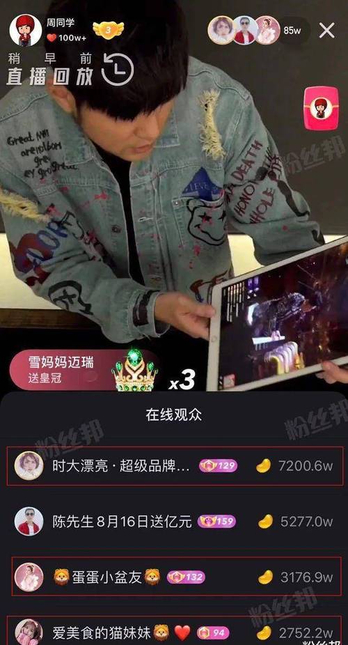 快手一秒刷粉丝，这个软件到底有多厉害？它的快速刷粉功能真的能够帮助你快速涨粉吗？快来看看这颗刷粉小星是怎么做到的吧！