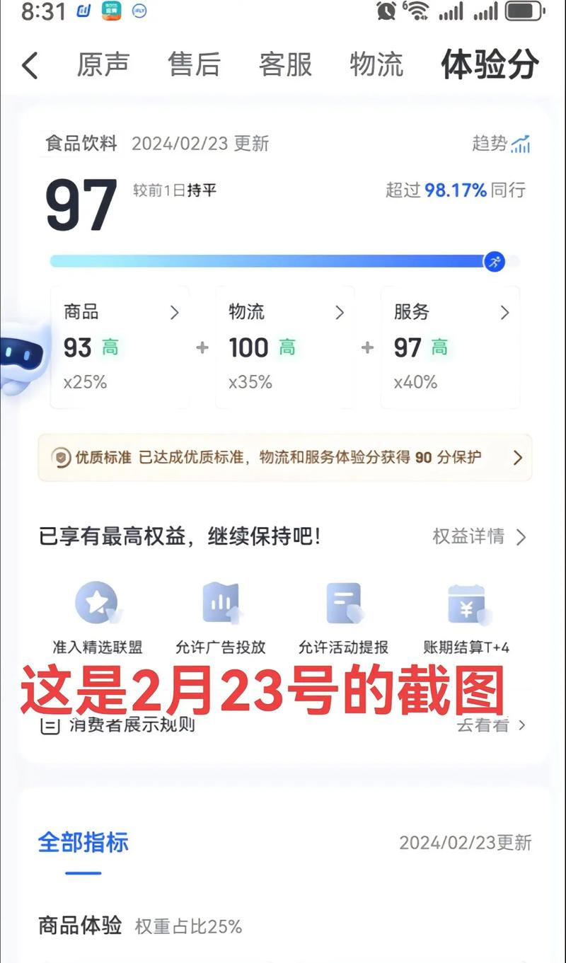 快手业务自助平台秒刷推荐，如何快速提升业务表现