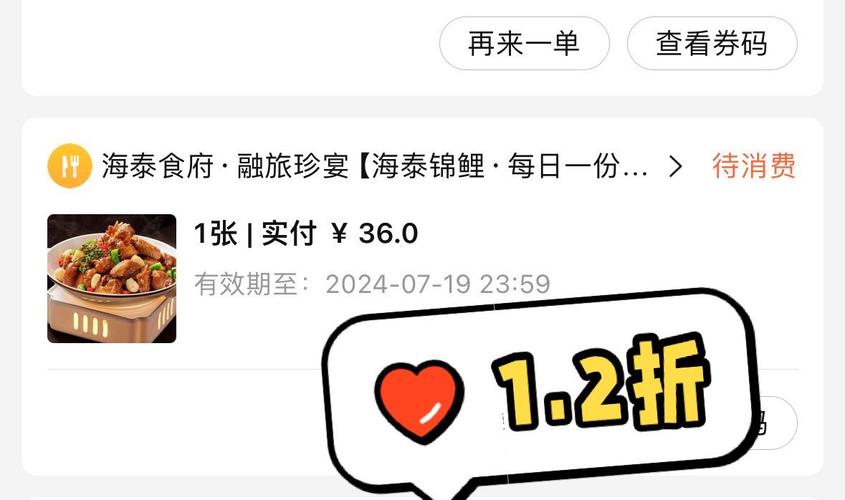 QQ快手秒刷网，快速下单，秒杀秒杀！