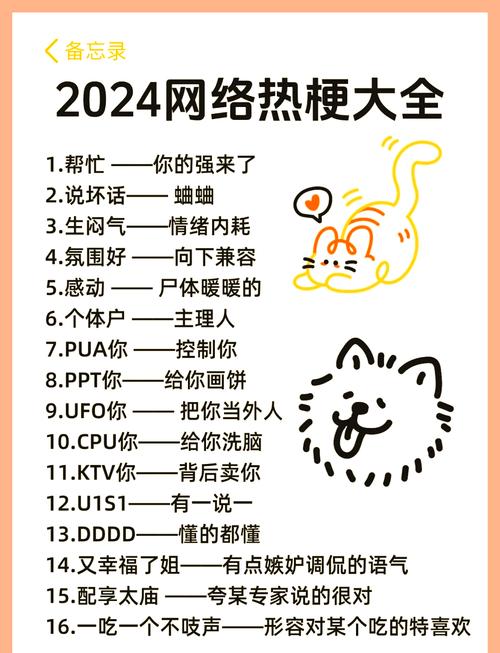 网络程序最适合你的语言指南