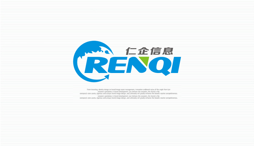 一、济南网络公司概况