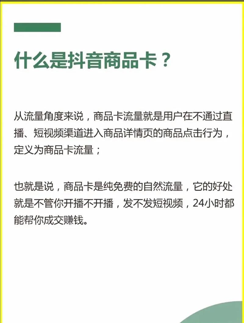快手、dy卡盟、ks买赞，你的专属电商指南