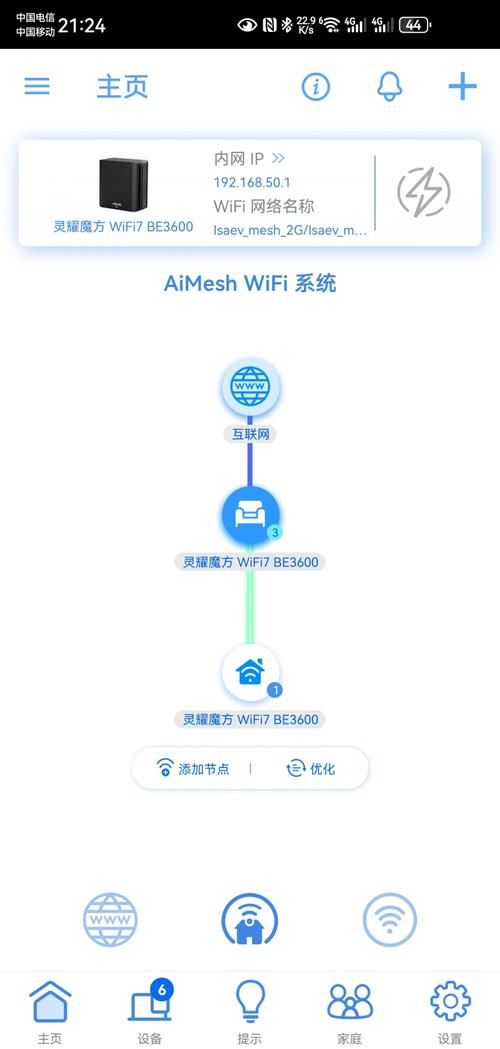 使网络世界充满活力,网络应用开发指南