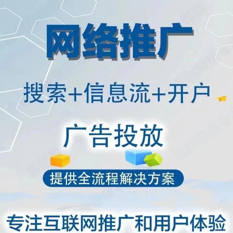 如何用自媒体平台高效进行网络推广?从SEO到内容营销,你值得试试!