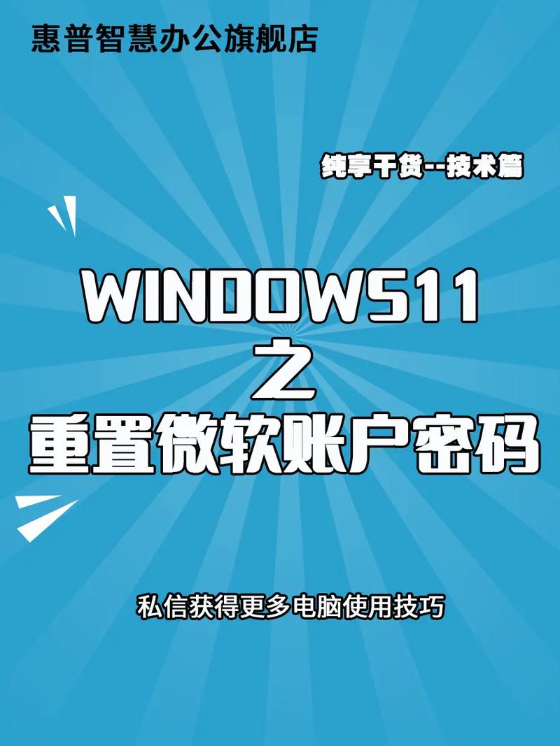 一、电脑密码背后的智慧