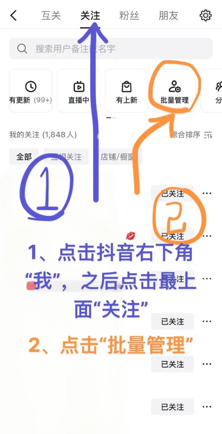 如何轻松获取抖音免费代浏览量？从零开始的超实用教程