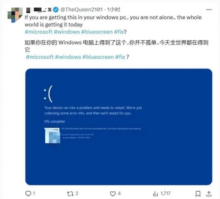 在今天电脑使用中，我发现了一个有趣的现象，UC电脑版的桌面图标有时会变蓝。这让我感到疑惑，想要了解背后的原因并找到解决办法。让我来分享一下我的发现和摸索过程