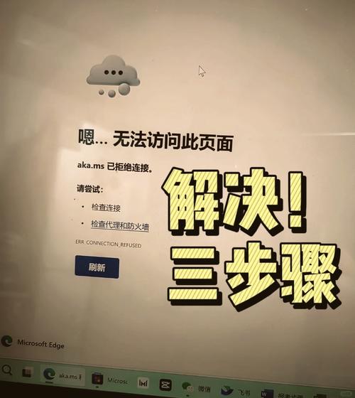 宁波电脑公司电脑网页打开很慢?系统资源不足是主要原因