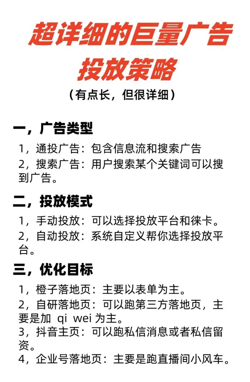 广州网络推广,策略与案例