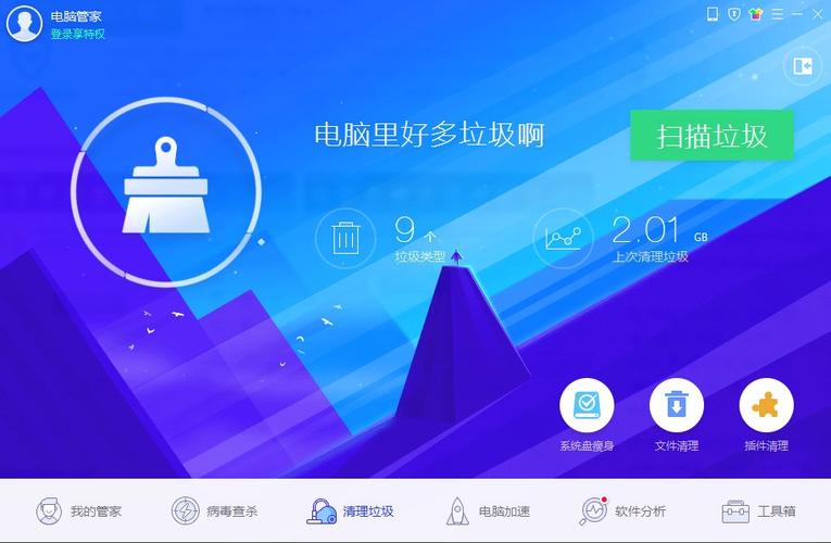 电脑天使与QQ电脑管家,完美搭配的解决方案