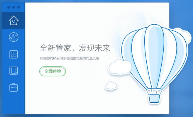 电脑天使与QQ电脑管家，完美搭配的解决方案