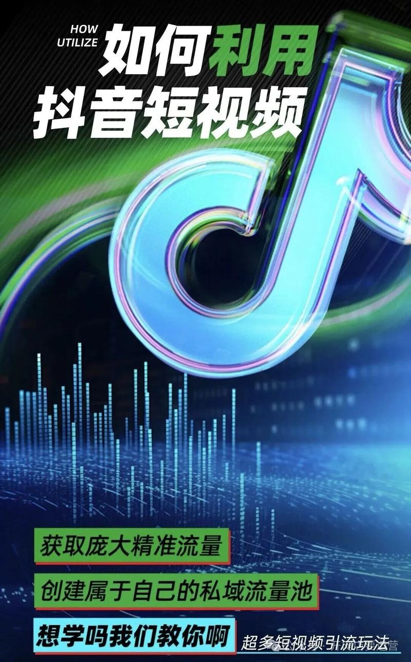 如何在抖音上高效提升播放量?双击播放量工具让你轻松掌握!