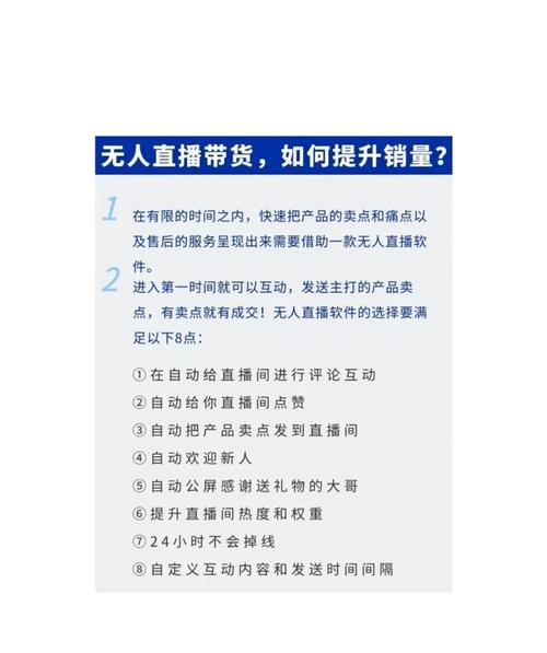 你可能还没有意识到的直播购物新趋势,速腾抖音赞与dy下单与ks业务的全面组合