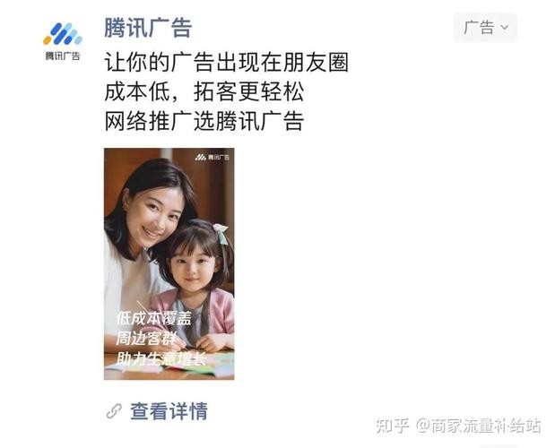 限时优惠，instant 网易QQ点赞，让你的广告刷屏更简单
