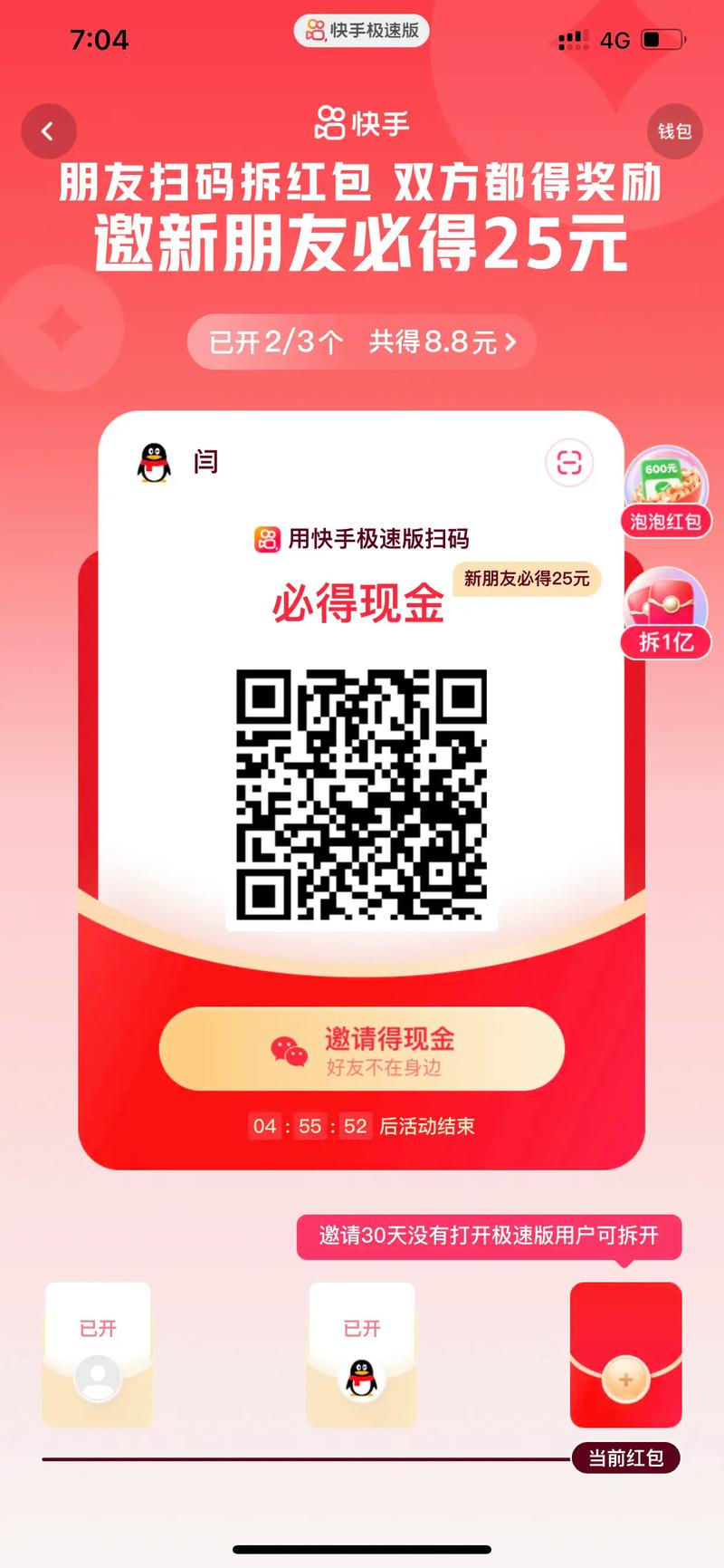 快手免费下单自助平台推荐,助力内容创作的高效工具