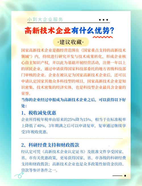 1.技术优势与平台特点