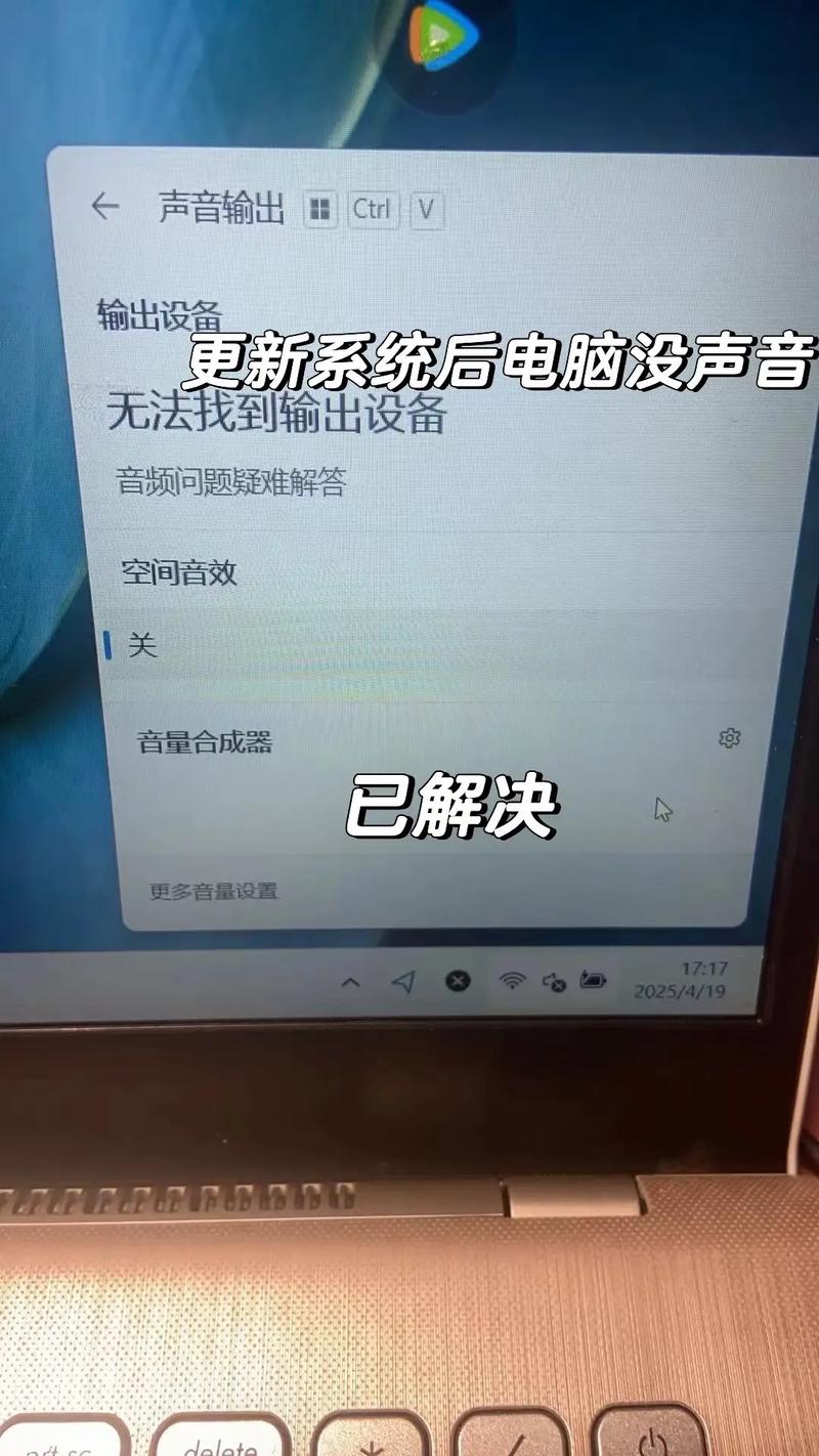 让你的电脑更安静！从识别声音源到优化杀毒软件