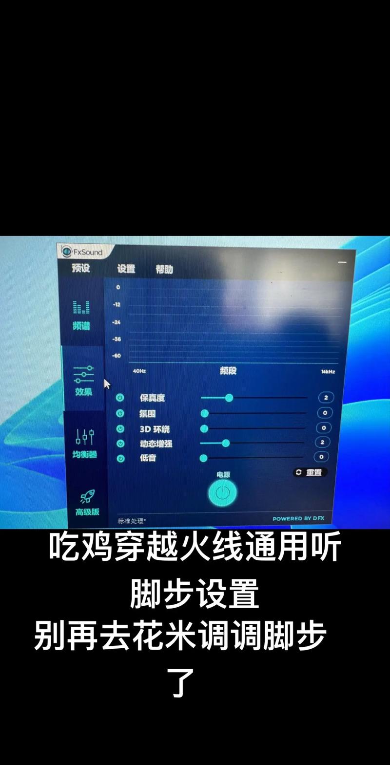 让你的电脑更安静!从识别声音源到优化杀毒软件