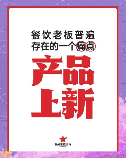 餐厅营销的起源与发展