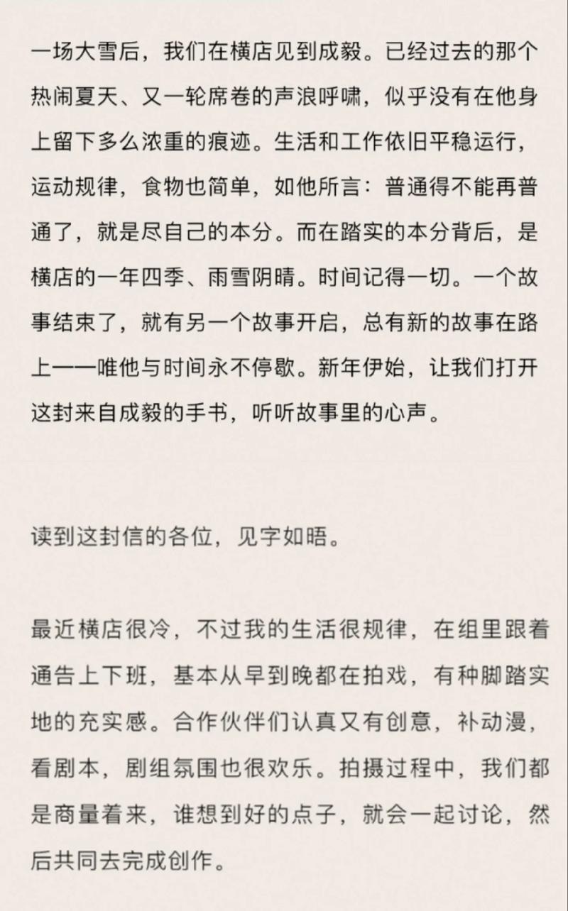如何写一篇吸引人的自媒体文章？