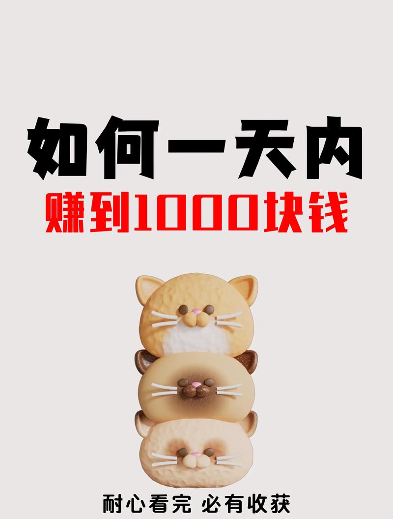 如何轻松赚取收益，dy业务轻松搞定！