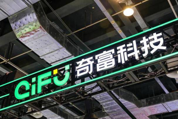 福州%网络有限公司，助力您的业务飞跃