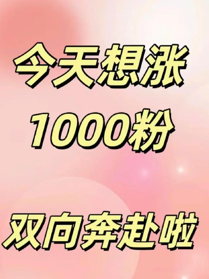 抖音双击秒与Dy评论赞，让您的购物更高效