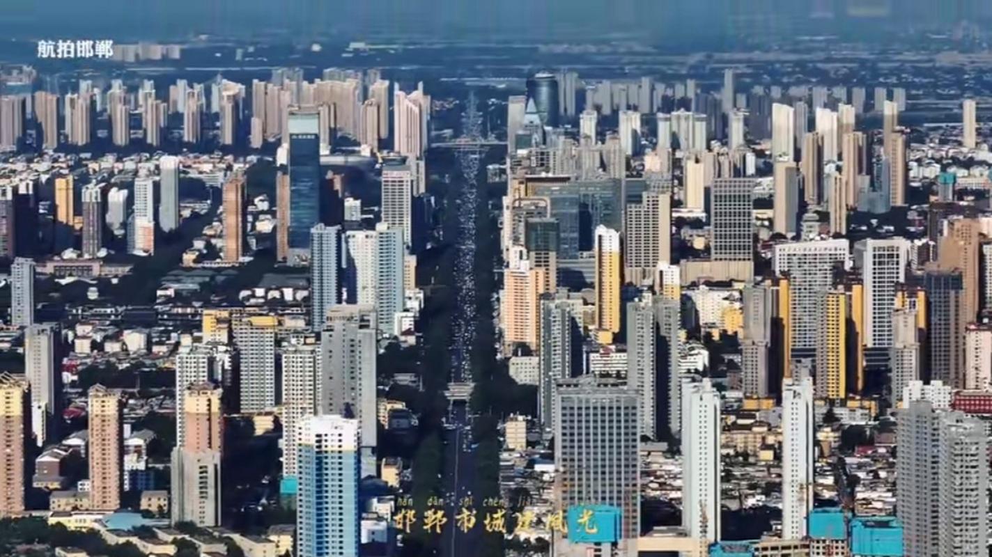 邯郸站建设,助力现代城市的机遇与挑战