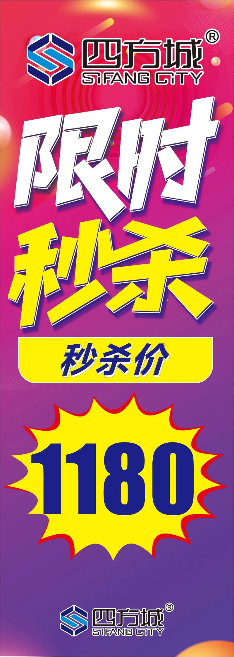 抖音秒刷页面、低价秒杀业务，你的商业机会！