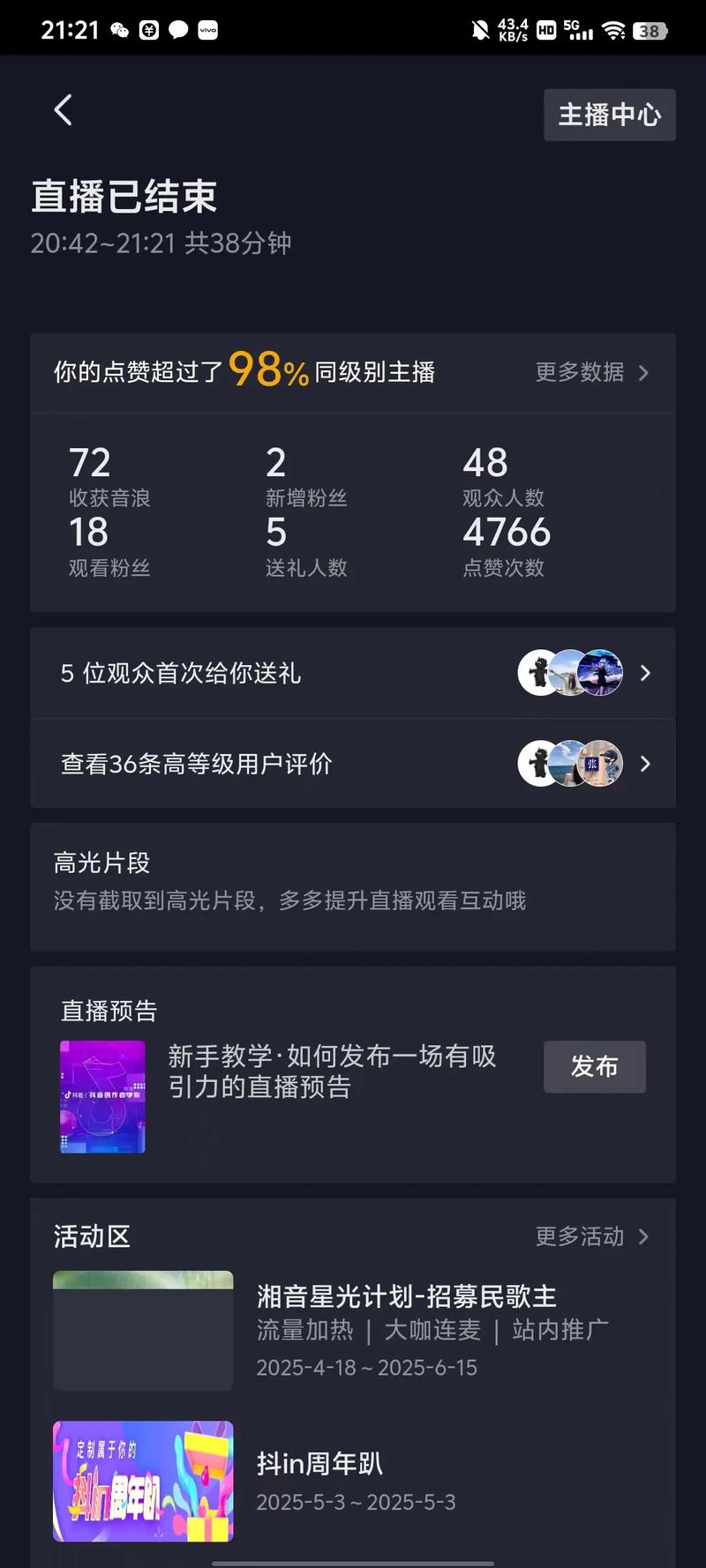 双击,视频内容的真正价值