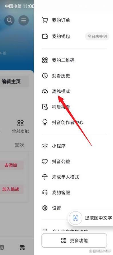 如何高效管理抖音自助卡订单?抖音自动监控让你轻松掌握!