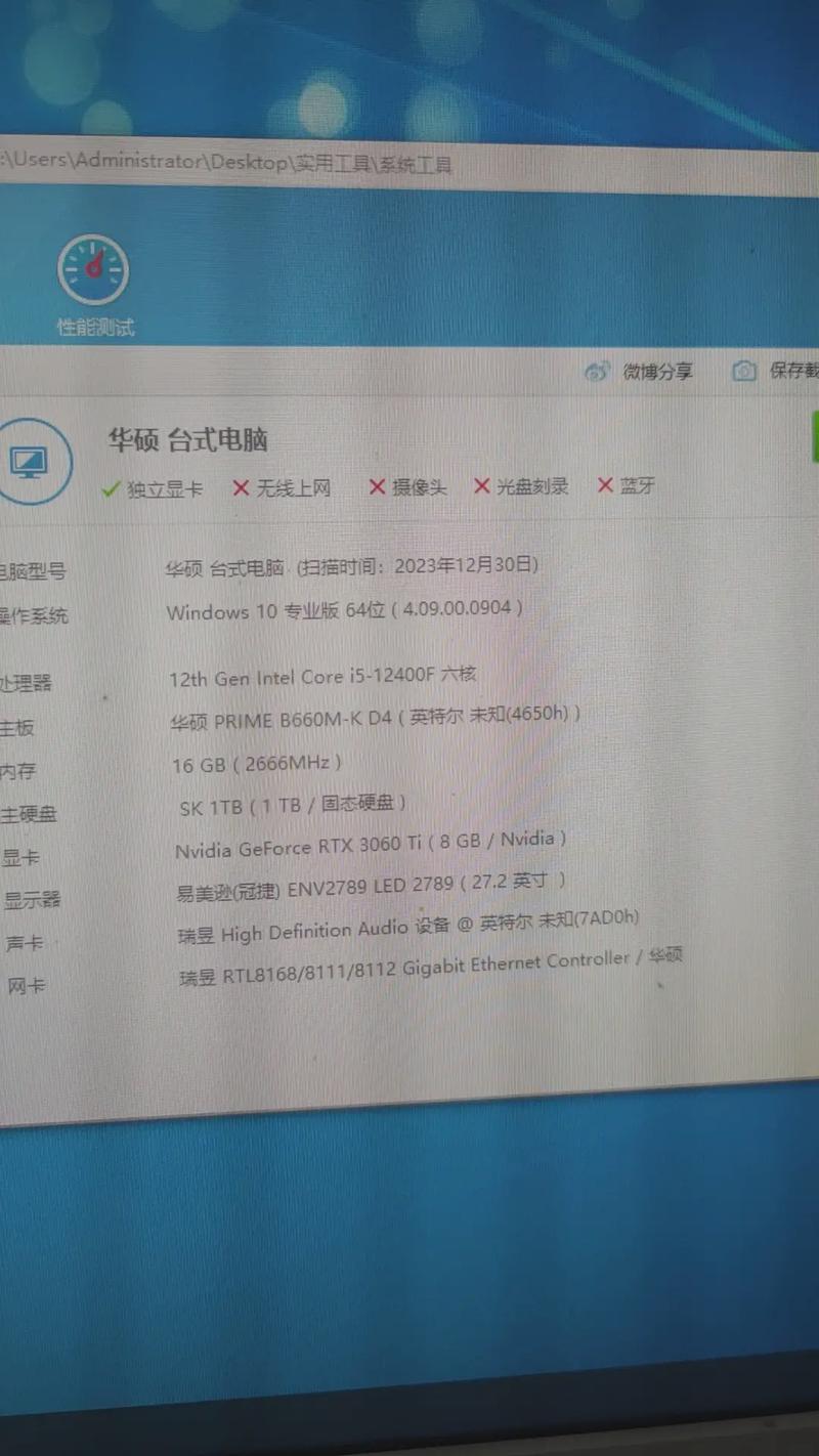 游戏主机配置指南,让游戏更流畅