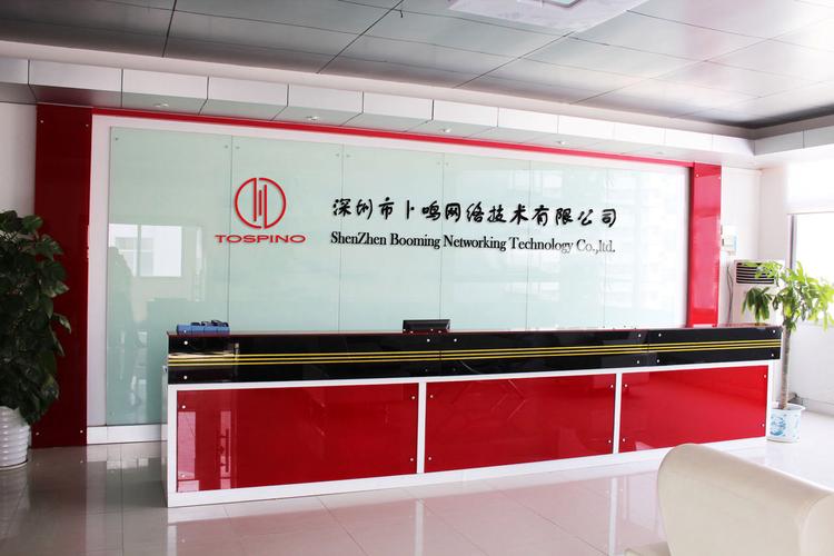 深圳市网络公司