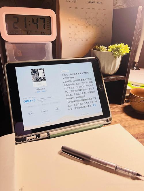 懒人听书电脑版，高效学习的完美助手，广州惠普电脑维修点的优质服务