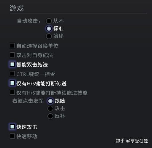 如何高效配置Dota 2电脑设置？你的配置是否存在问题？这篇文章将告诉你！