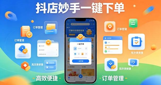 快手刷赞下单自助平台与QQ业务自助下单平台，短视频用户的高效便捷选择