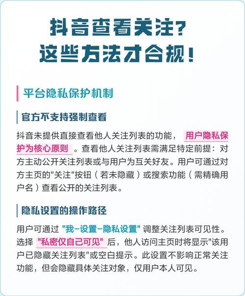 如何通过抖音优化浏览量？这些小技巧你一定要知道！